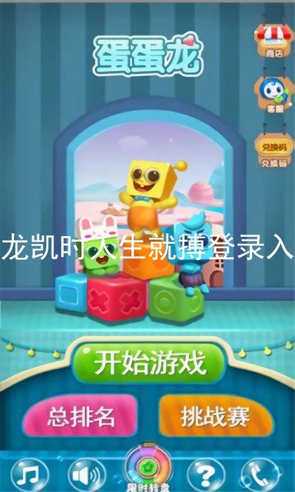 尊龙凯时人生就搏登录入口