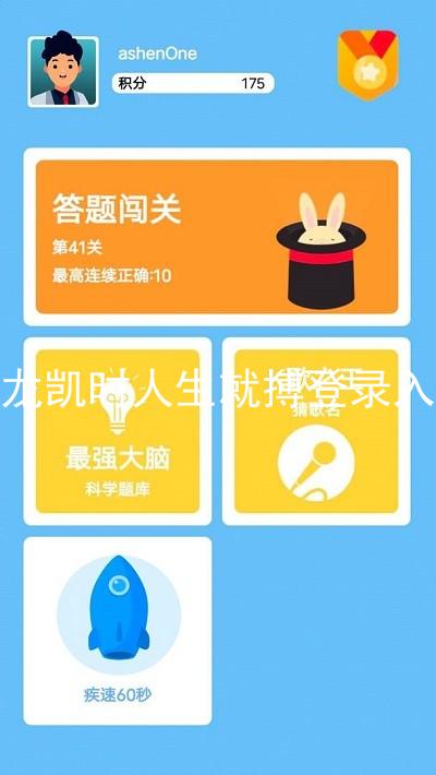 尊龙凯时人生就搏登录入口
