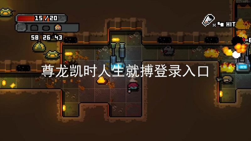 尊龙凯时人生就搏登录入口