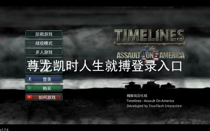 尊龙凯时人生就搏登录入口
