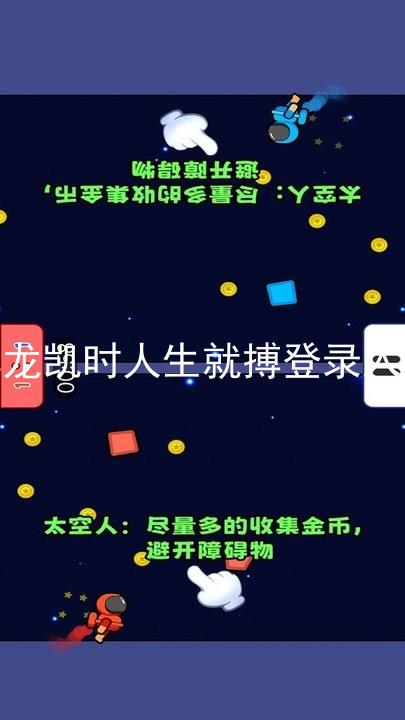 尊龙凯时人生就搏登录入口
