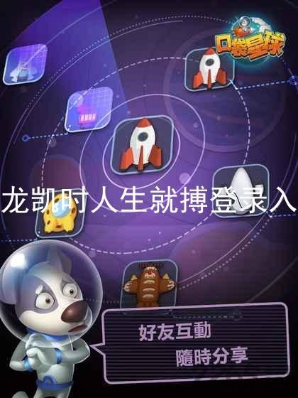 尊龙凯时人生就搏登录入口